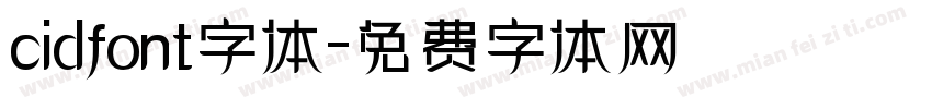 cidfont字体字体转换