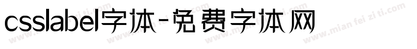 csslabel字体字体转换