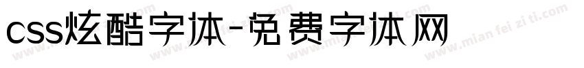 css炫酷字体字体转换