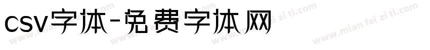 csv字体字体转换