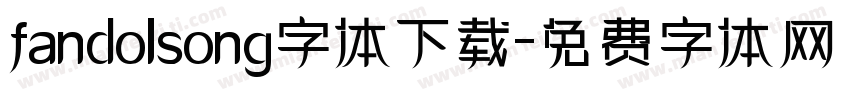 fandolsong字体下载字体转换