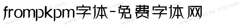 frompkpm字体字体转换