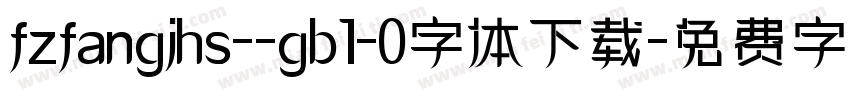 fzfangjhs--gb1-0字体下载字体转换