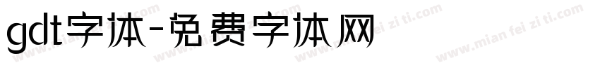 gdt字体字体转换