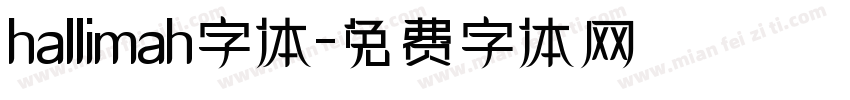 hallimah字体字体转换