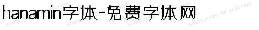 hanamin字体字体转换