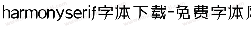 harmonyserif字体下载字体转换