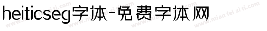 heiticseg字体字体转换