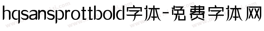 hqsansprottbold字体字体转换