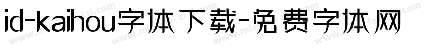 id-kaihou字体下载字体转换