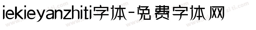 iekieyanzhiti字体字体转换