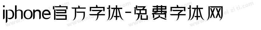 iphone官方字体字体转换