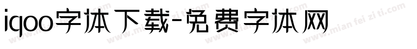 iqoo字体下载字体转换