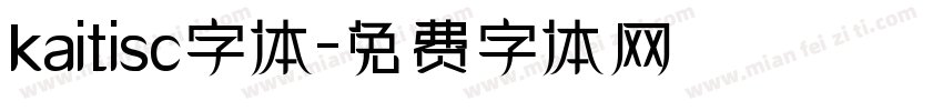 kaitisc字体字体转换