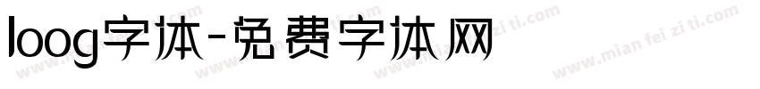 loog字体字体转换