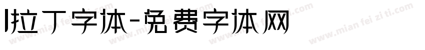 l拉丁字体字体转换