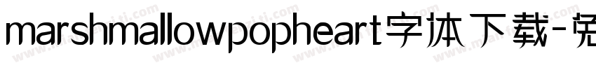 marshmallowpopheart字体下载字体转换