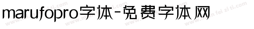 marufopro字体字体转换