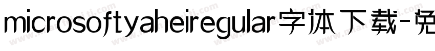 microsoftyaheiregular字体下载字体转换