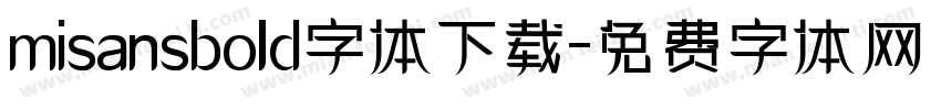 misansbold字体下载字体转换