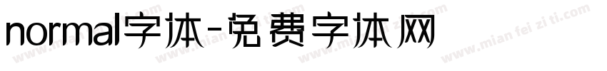 normal字体字体转换