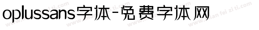 oplussans字体字体转换