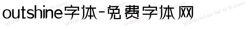 outshine字体字体转换