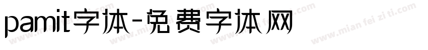 pamit字体字体转换