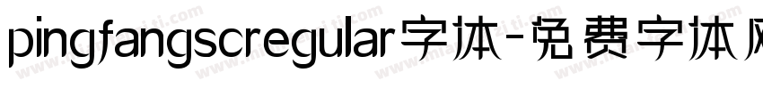 pingfangscregular字体字体转换