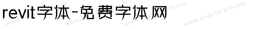 revit字体字体转换