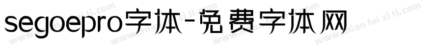segoepro字体字体转换