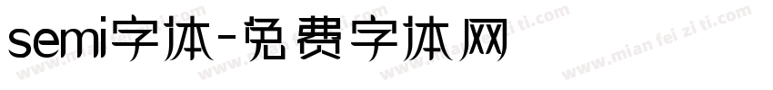 semi字体字体转换