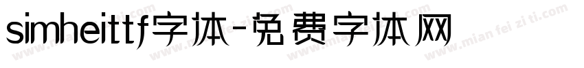simheittf字体字体转换