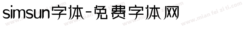 simsun字体字体转换