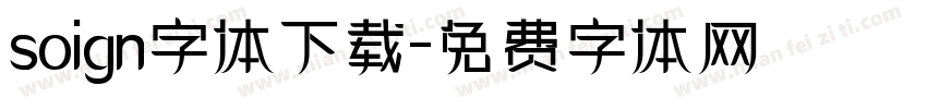 soign字体下载字体转换