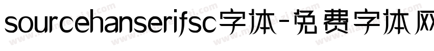 sourcehanserifsc字体字体转换
