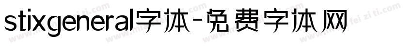 stixgeneral字体字体转换