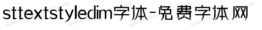 sttextstyledim字体字体转换