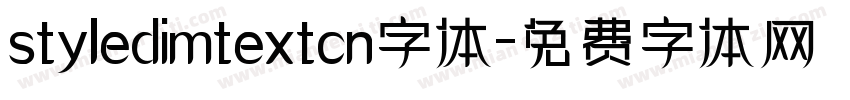 styledimtextcn字体字体转换