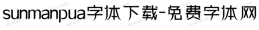 sunmanpua字体下载字体转换