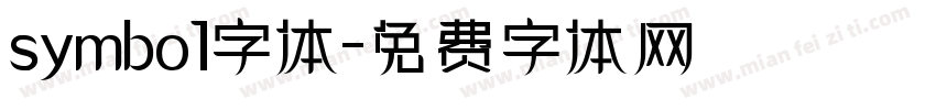 symbo1字体字体转换