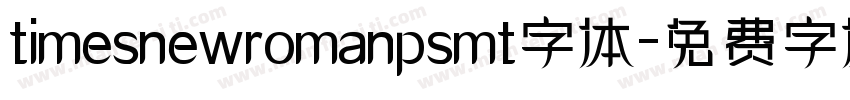 timesnewromanpsmt字体字体转换