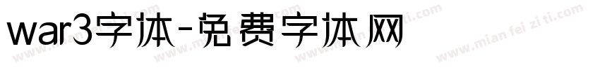 war3字体字体转换
