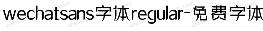 wechatsans字体regular字体转换