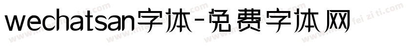 wechatsan字体字体转换