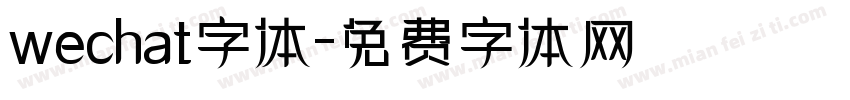 wechat字体字体转换