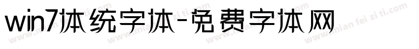 win7体统字体字体转换