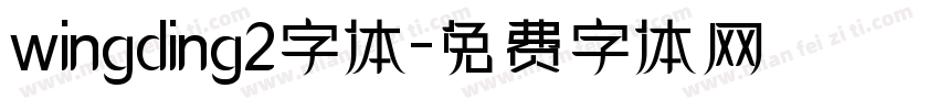 wingding2字体字体转换
