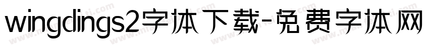 wingdings2字体下载字体转换