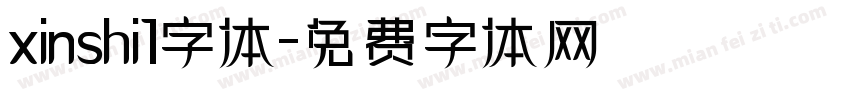 xinshi1字体字体转换